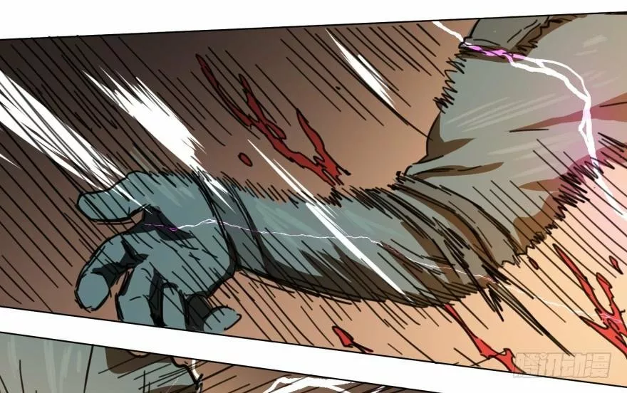 Página 75 del Manga