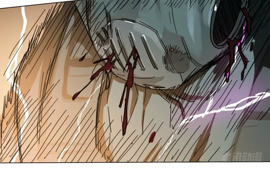 Página 77 del Manga