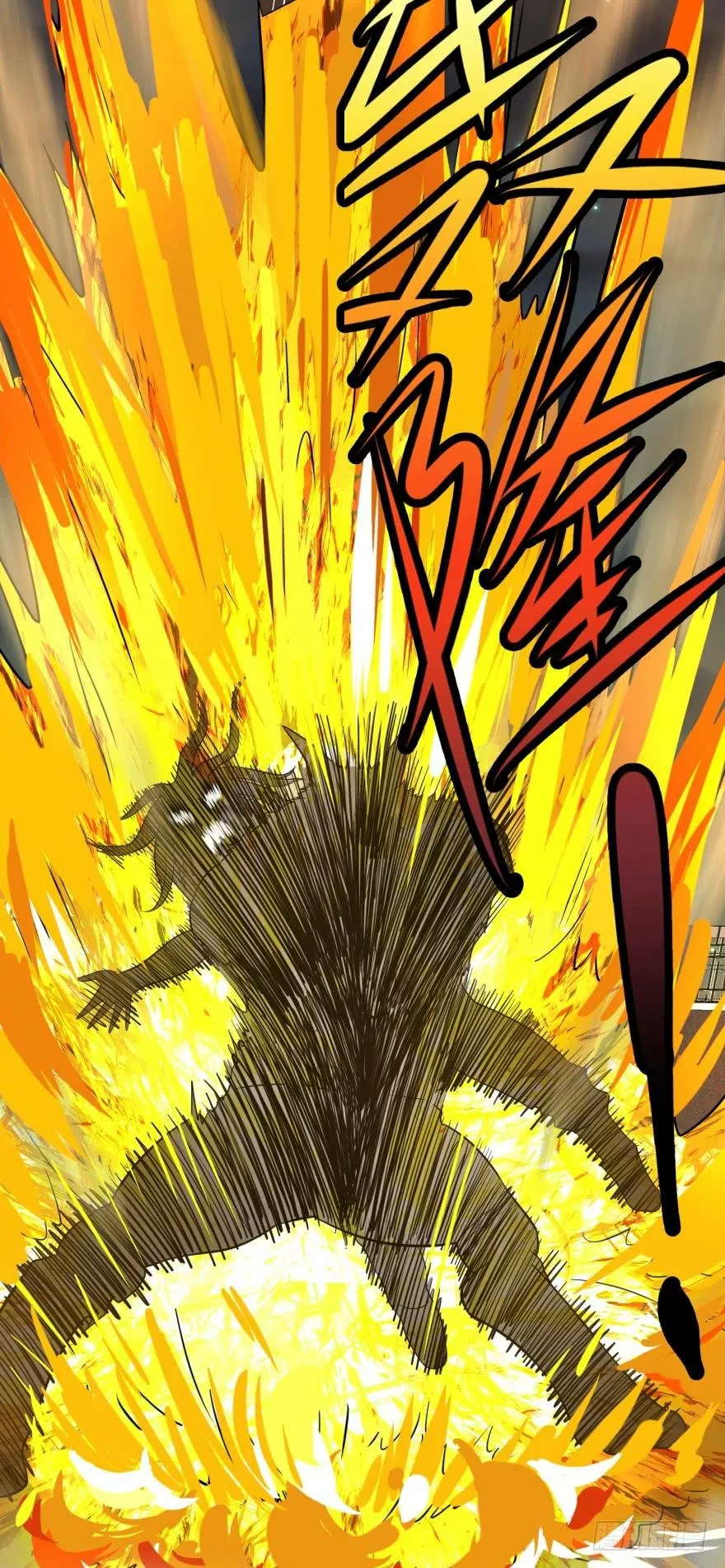 Página 47 del Manga