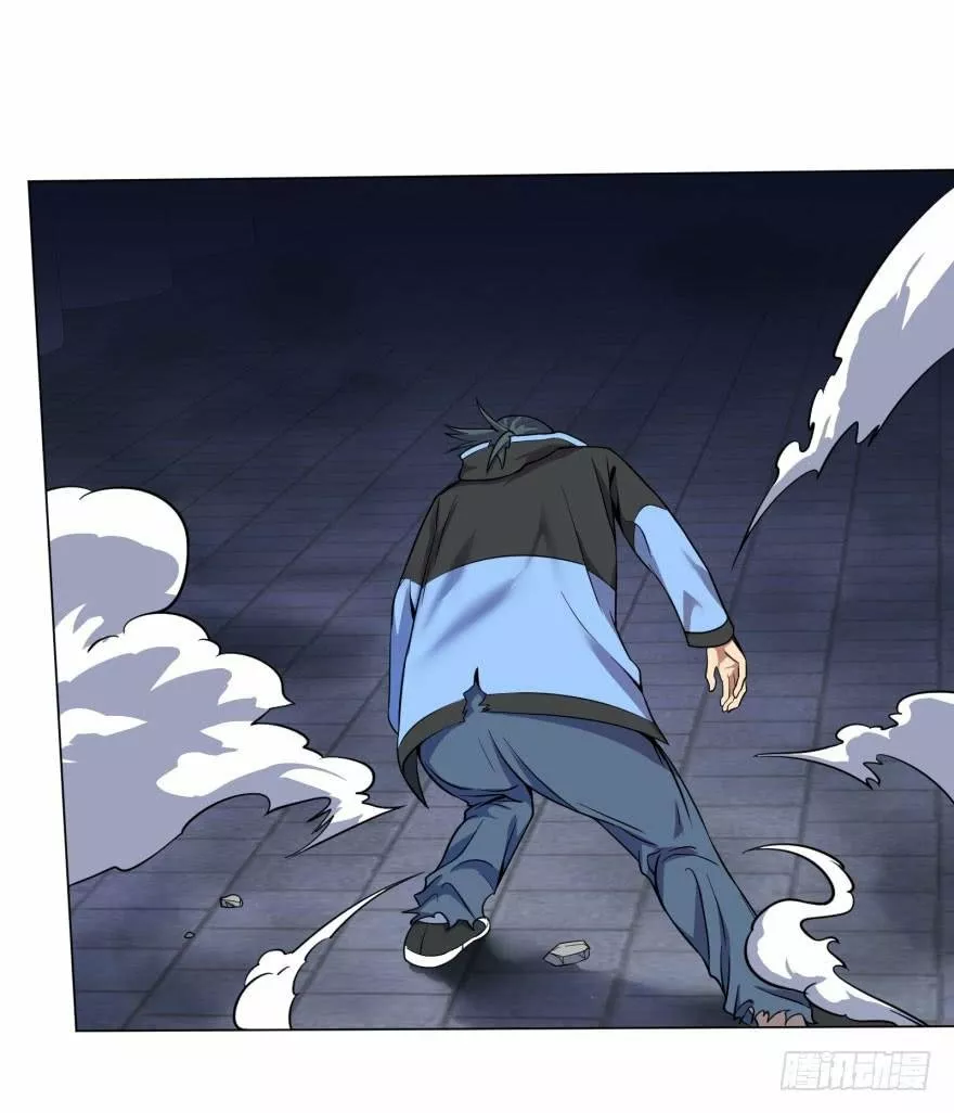 Página 43 del Manga