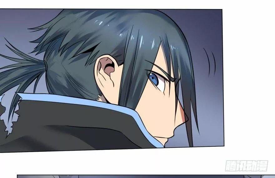 Página 44 del Manga