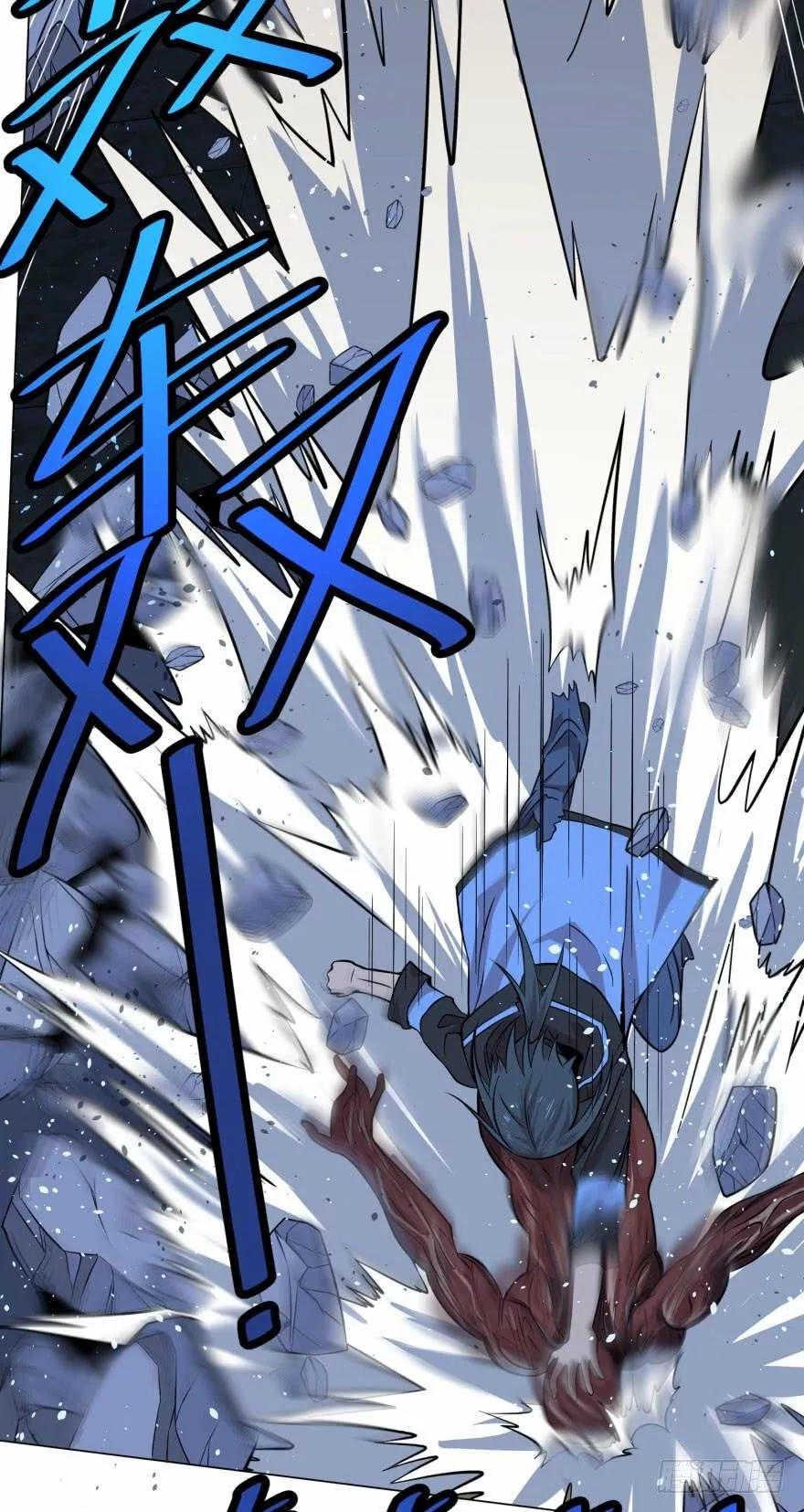 Página 40 del Manga