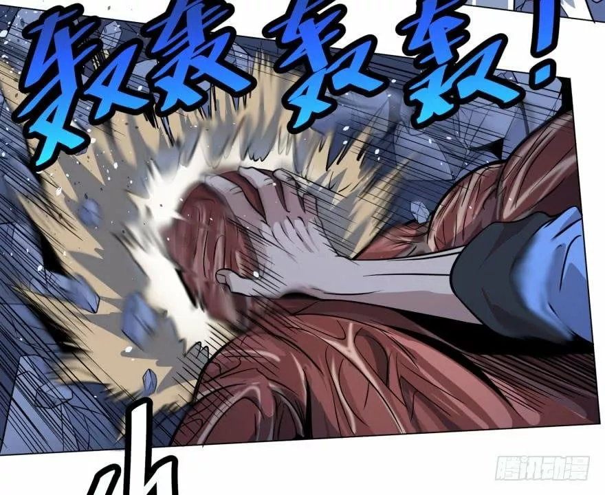 Página 41 del Manga