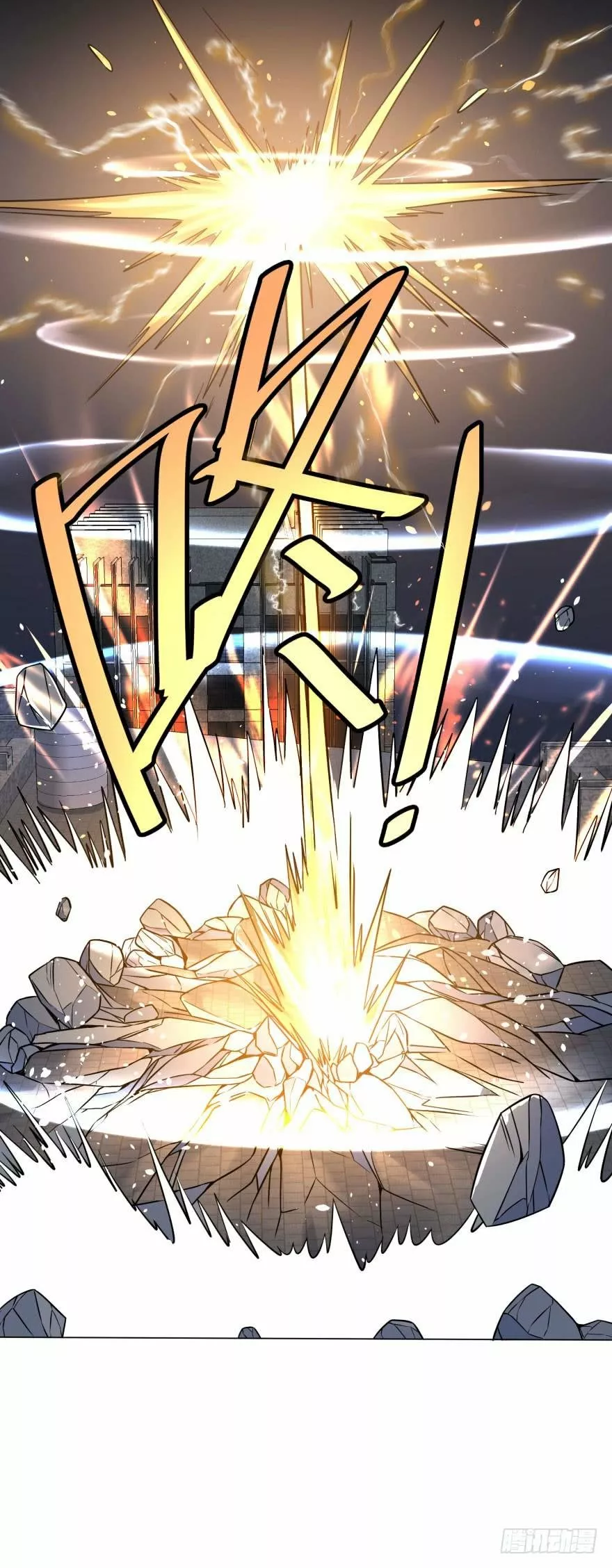 Página 53 del Manga