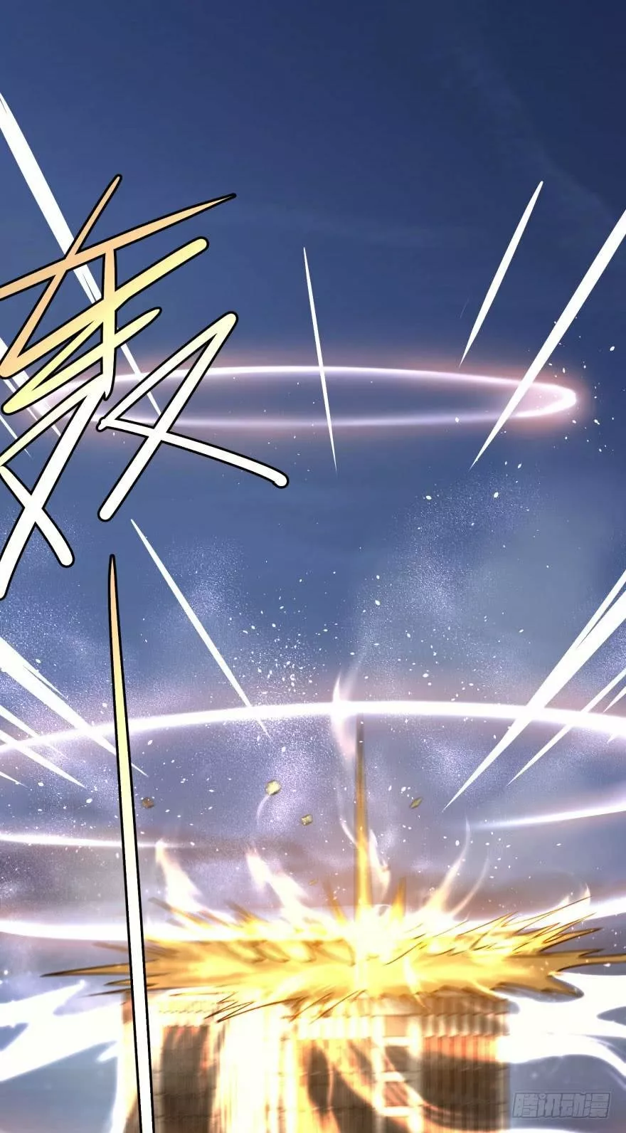 Página 54 del Manga