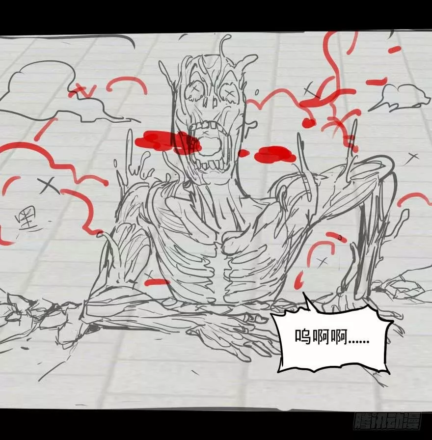 Página 64 del Manga