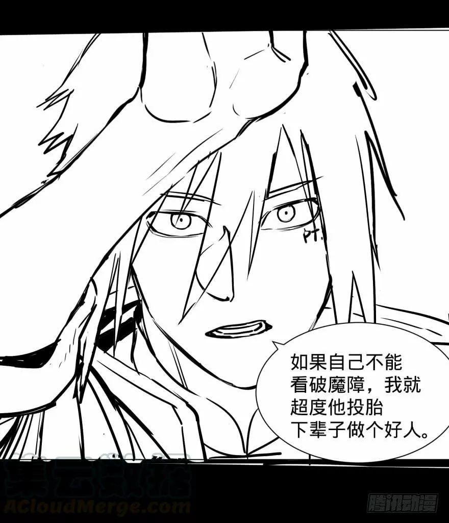 Página 65 del Manga