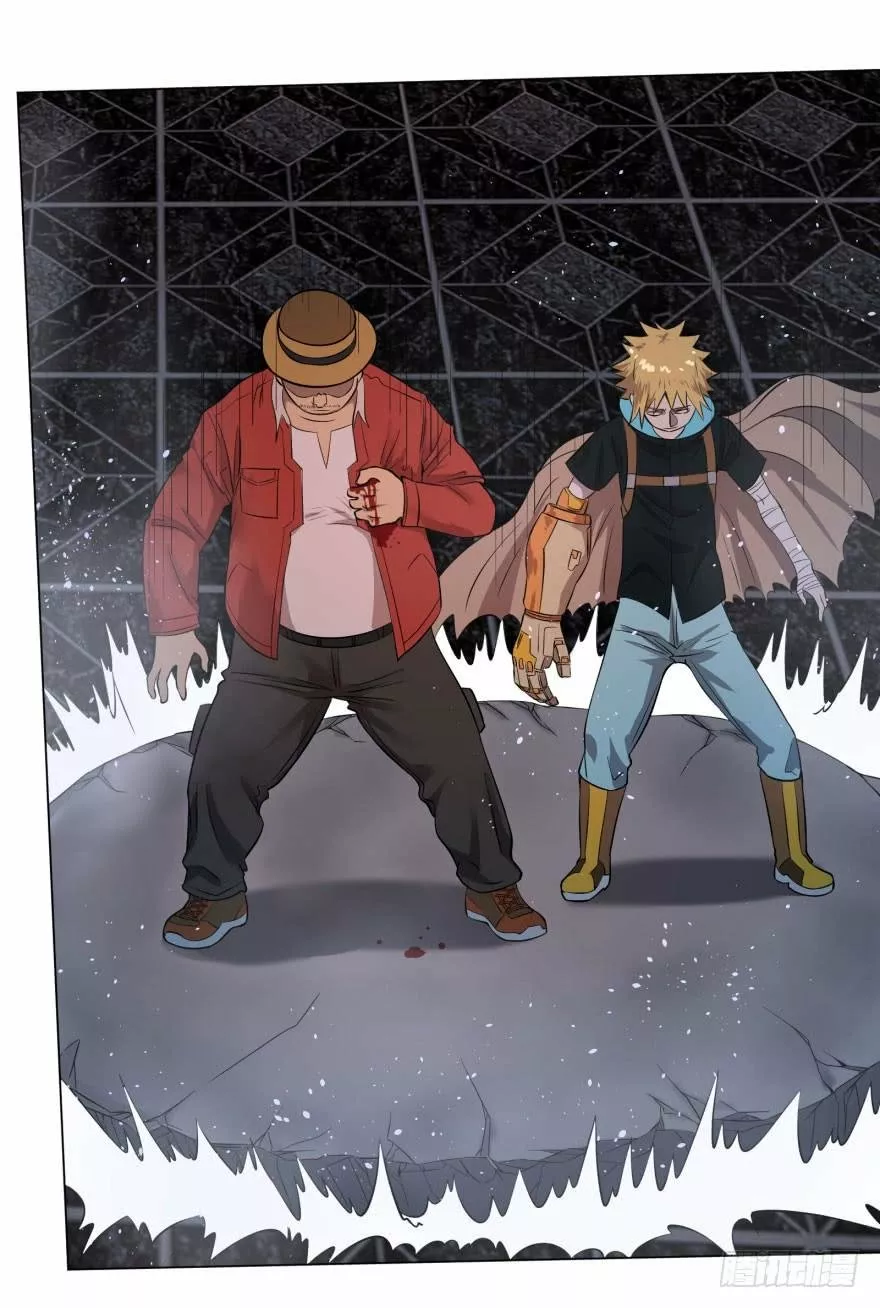 Página 45 del Manga