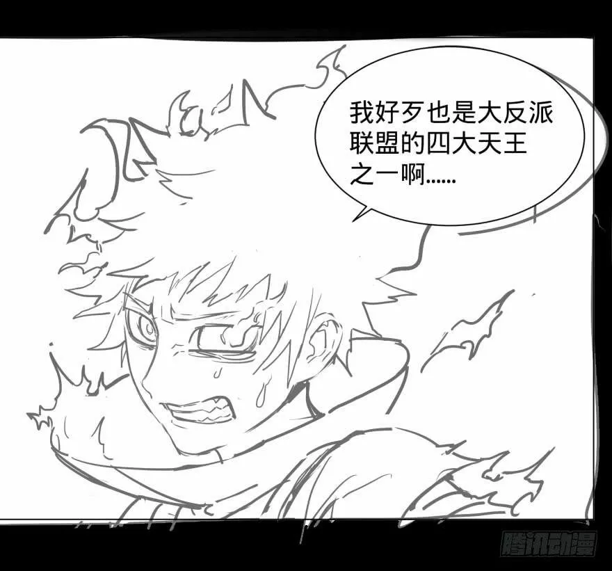 Página 52 del Manga