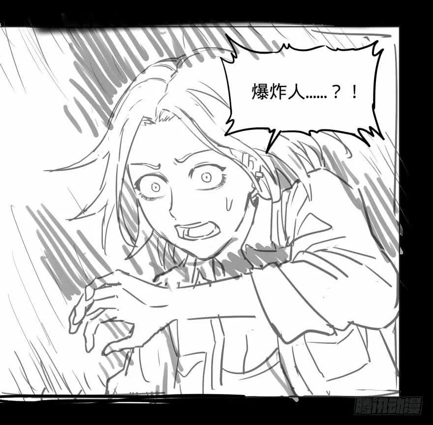 Página 53 del Manga