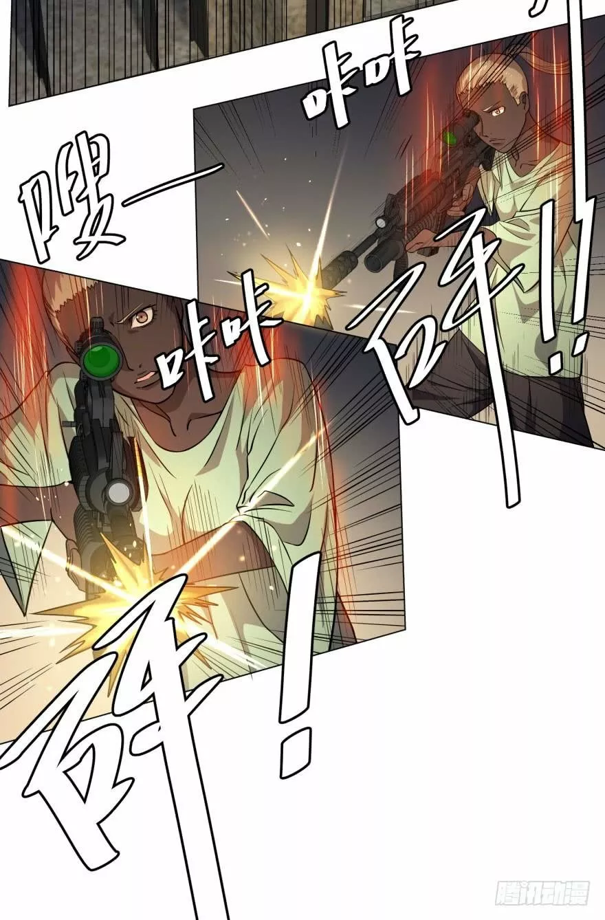 Página 36 del Manga