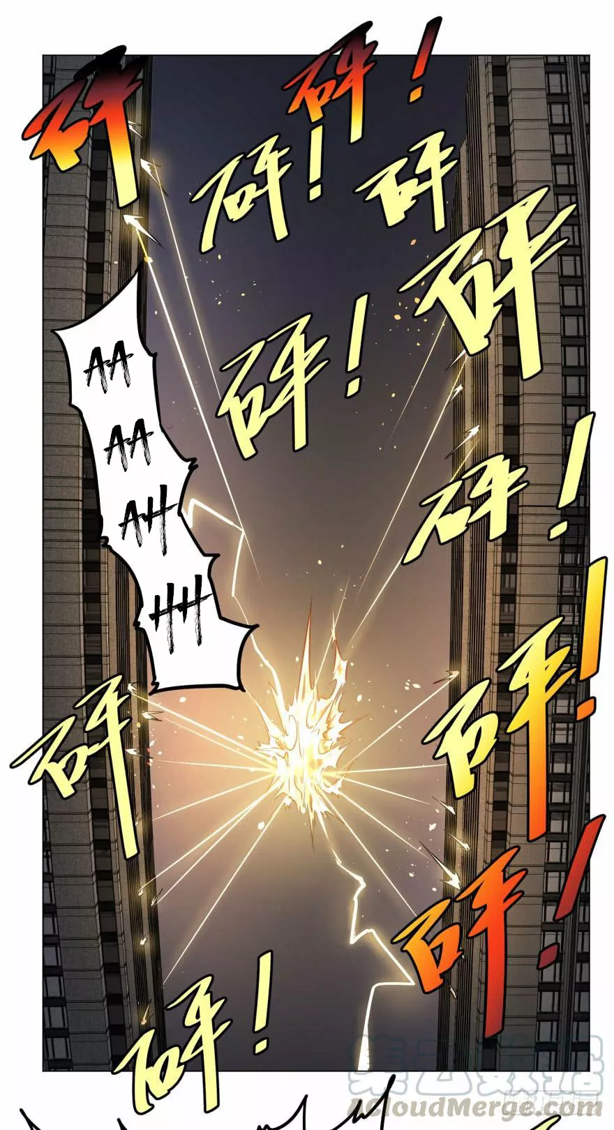 Página 37 del Manga