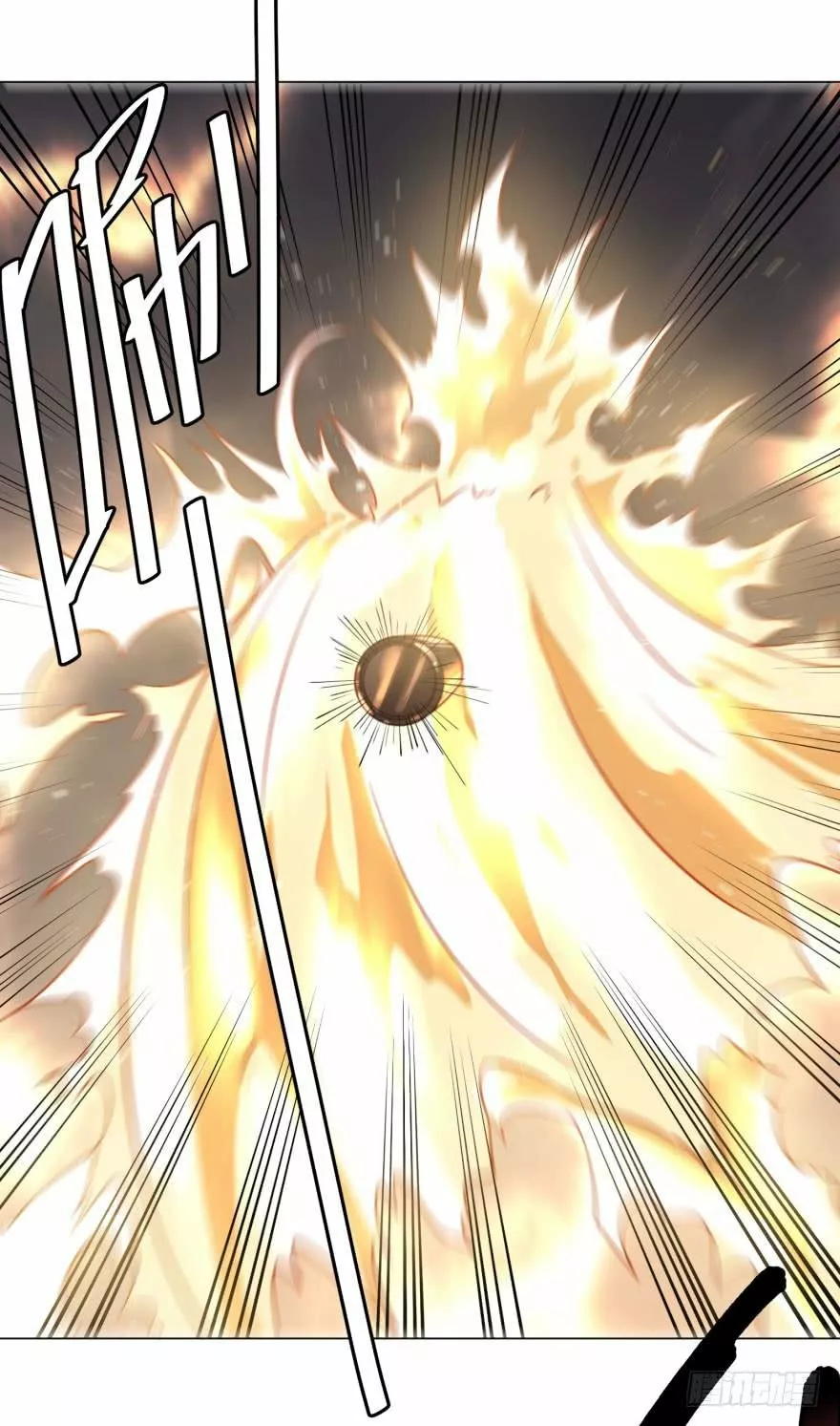 Página 43 del Manga