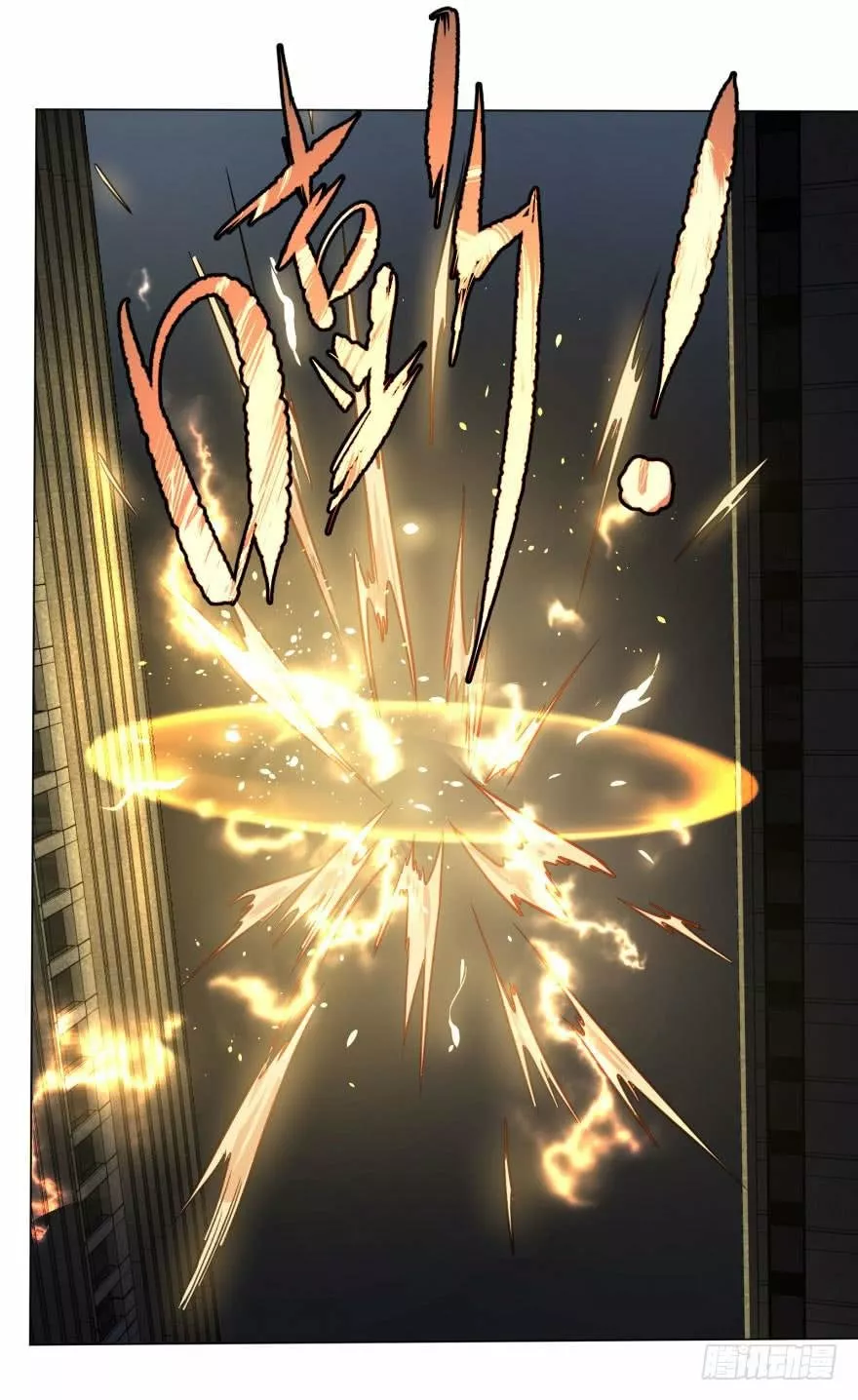 Página 45 del Manga