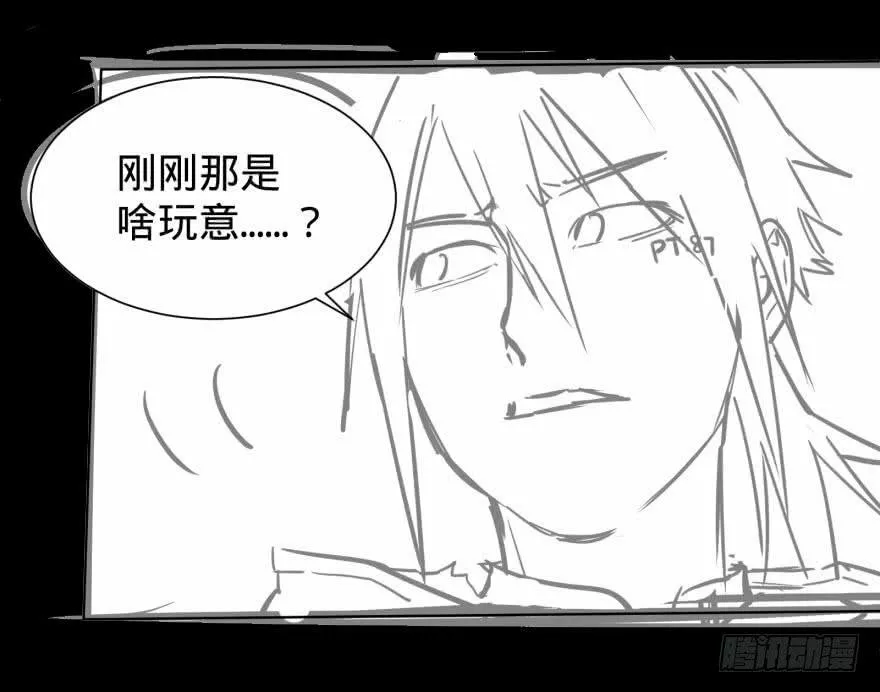 Página 50 del Manga