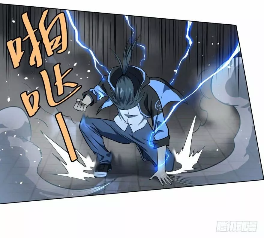 Página 43 del Manga