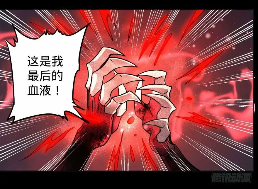 Página 50 del Manga