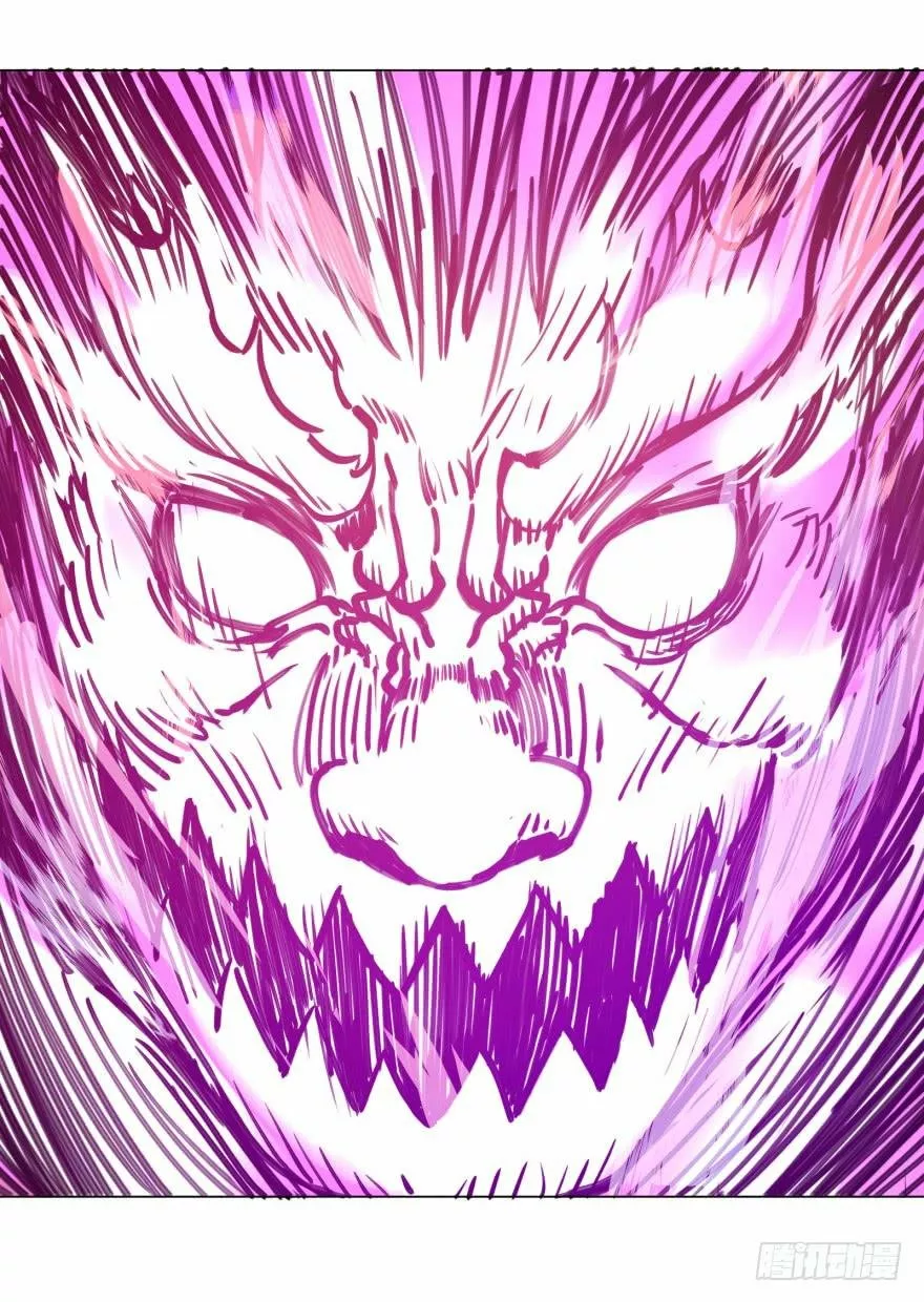 Página 41 del Manga