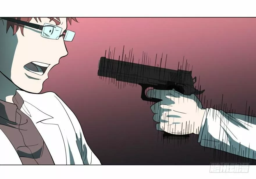 Página 54 del Manga