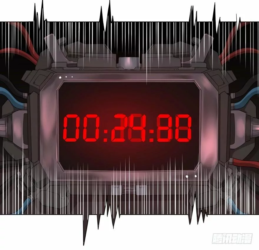 Página 58 del Manga