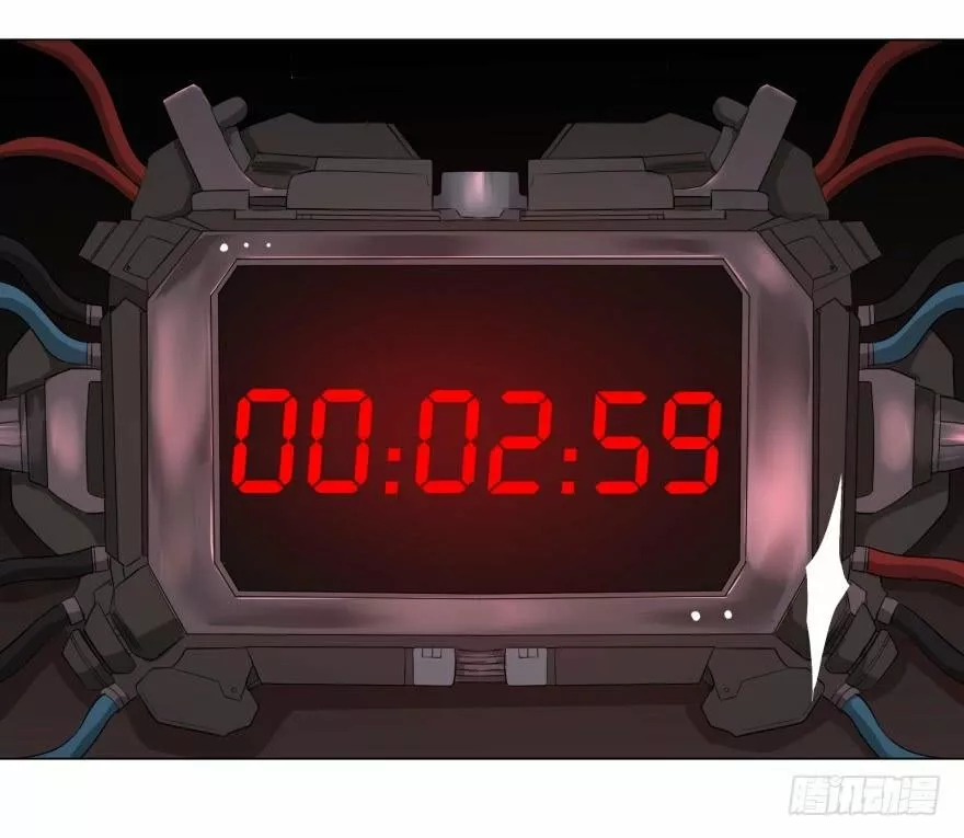 Página 59 del Manga