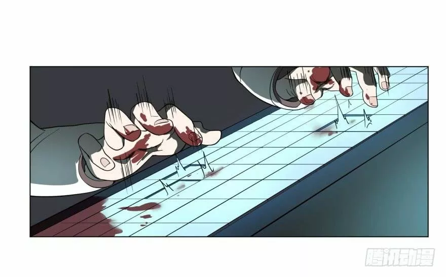 Página 74 del Manga