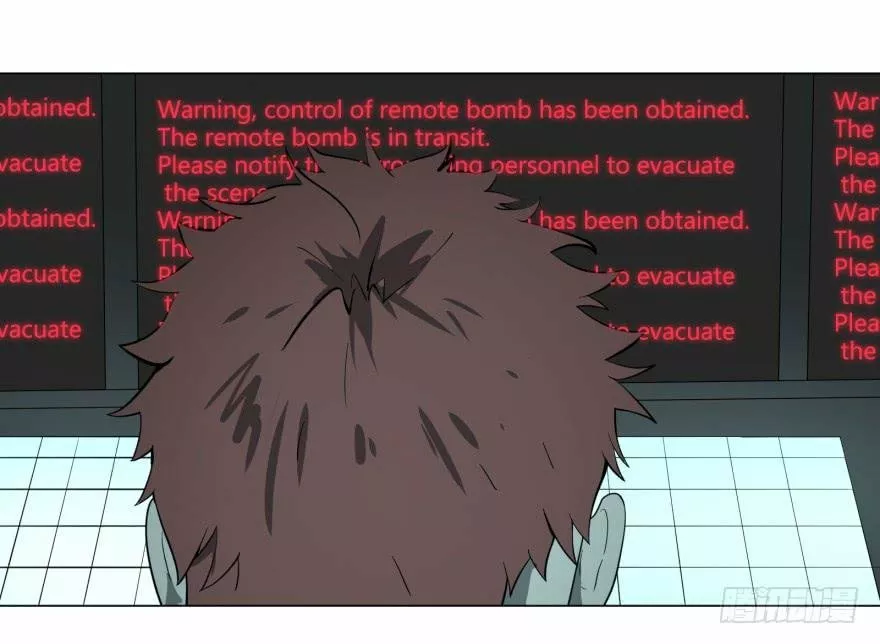 Página 75 del Manga