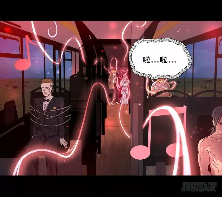 Página 51 del Manga