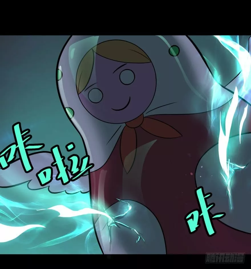 Página 48 del Manga