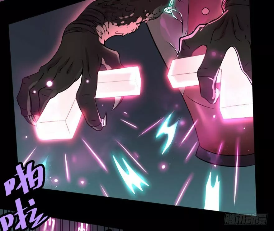 Página 51 del Manga