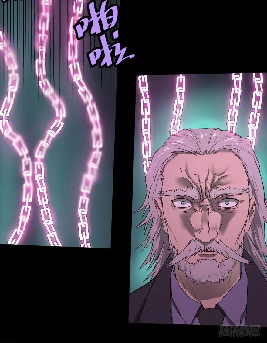 Página 52 del Manga