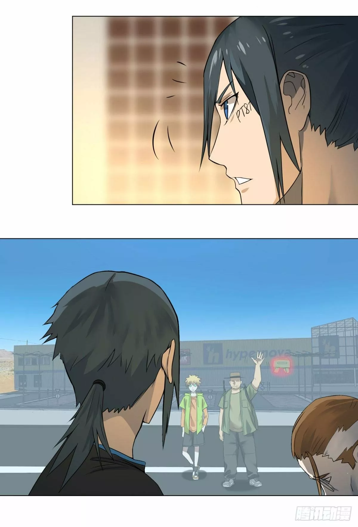 Página 15 del Manga