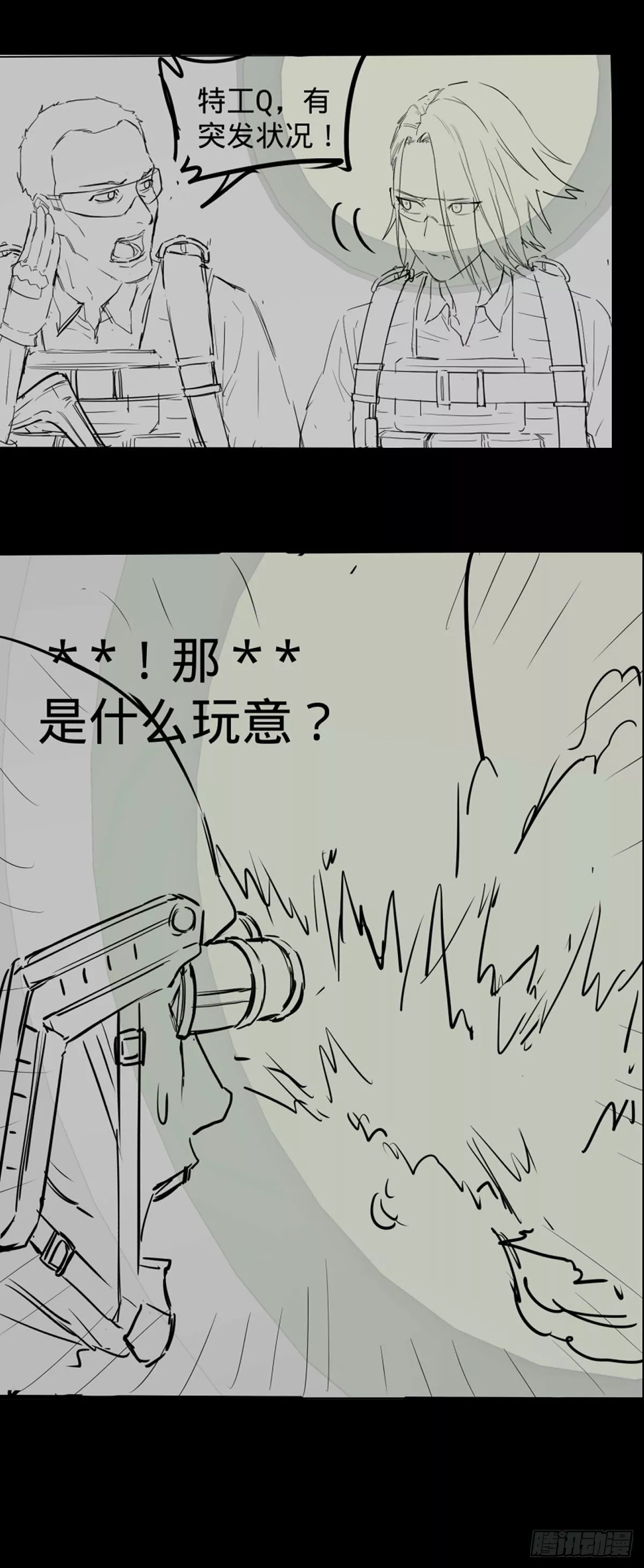 Página 31 del Manga