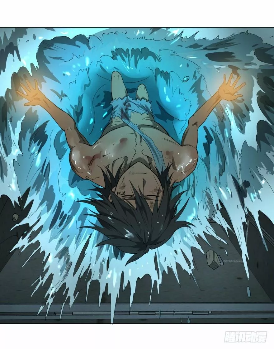 Página 39 del Manga