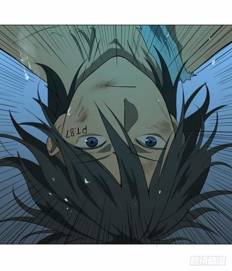 Página 40 del Manga