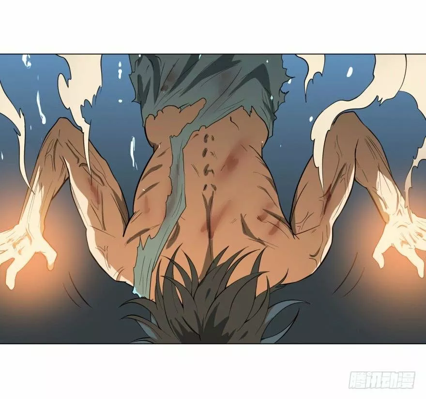 Página 41 del Manga