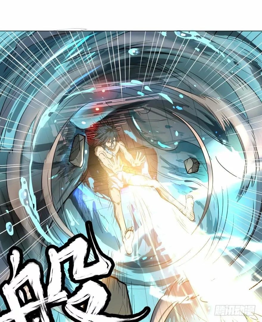 Página 42 del Manga