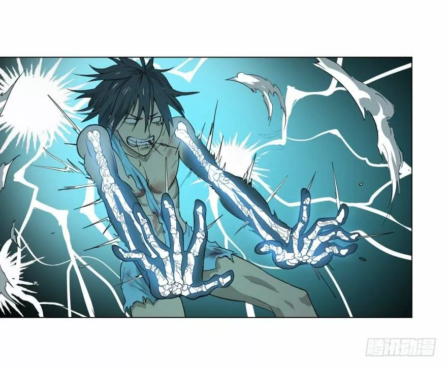 Página 44 del Manga