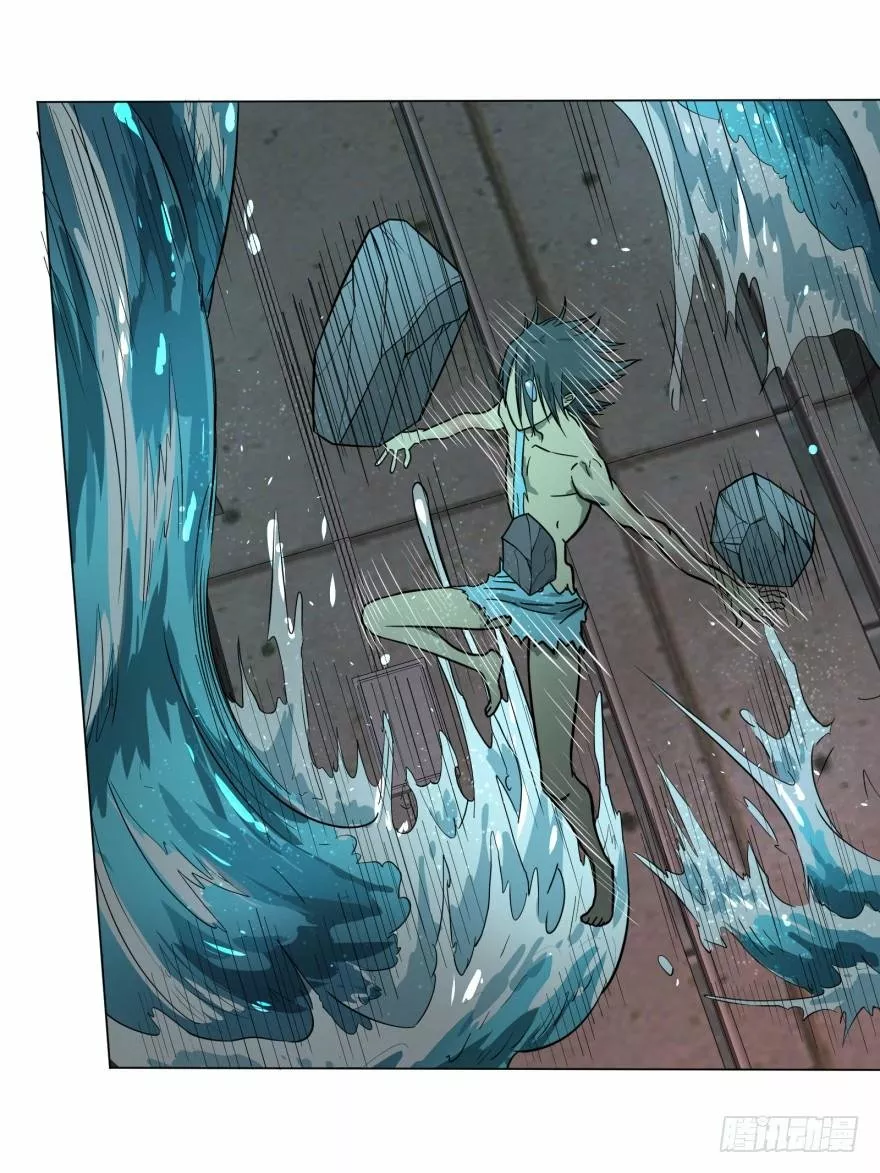 Página 46 del Manga