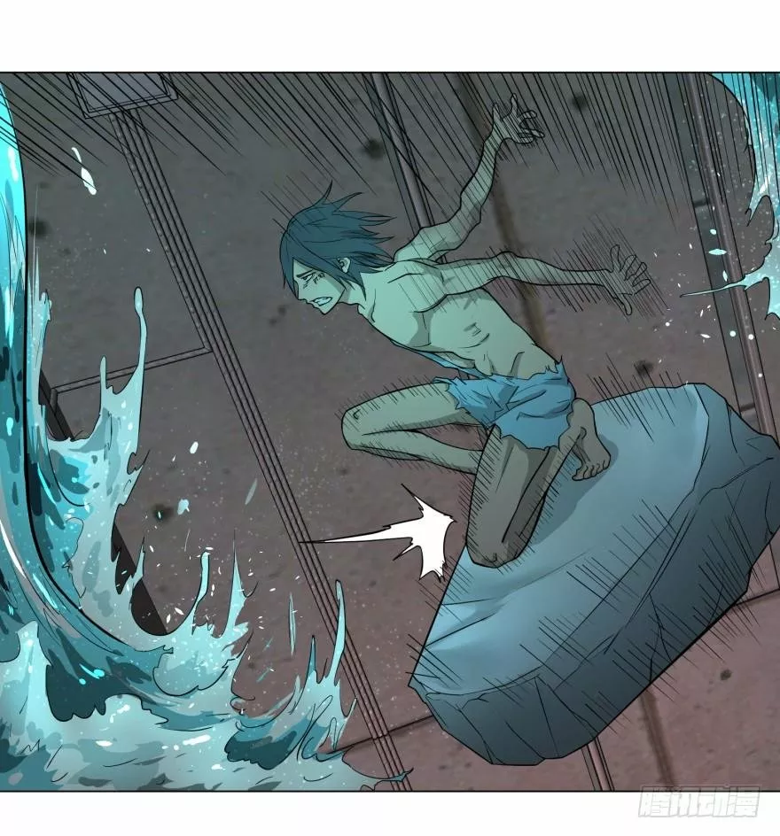 Página 47 del Manga