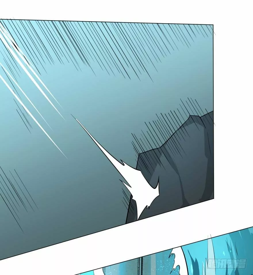 Página 48 del Manga