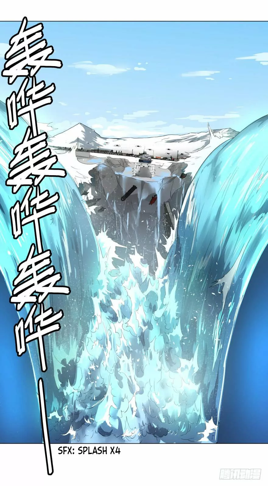 Página 56 del Manga