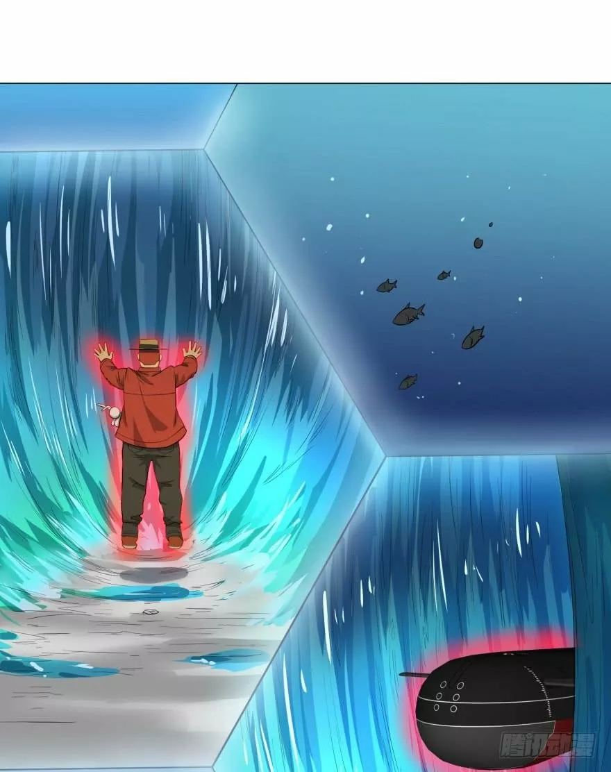 Página 48 del Manga