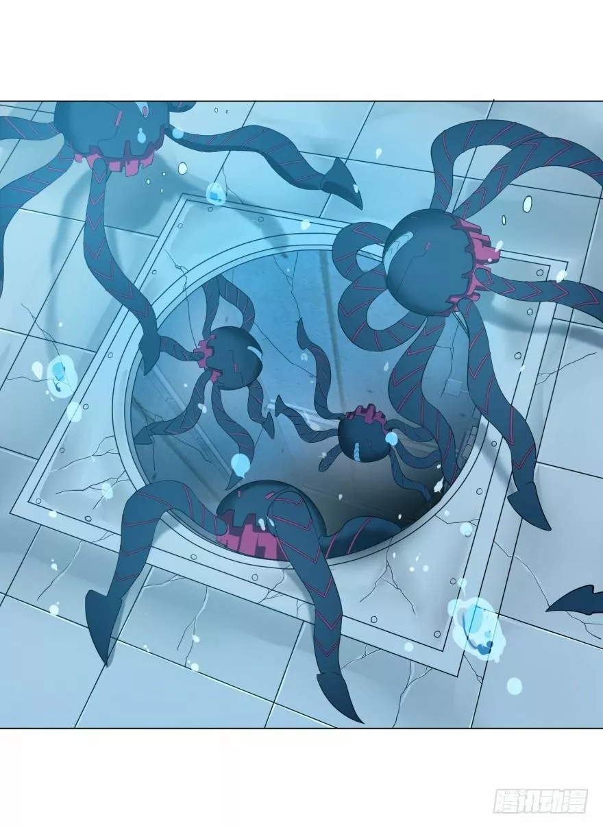 Página 55 del Manga