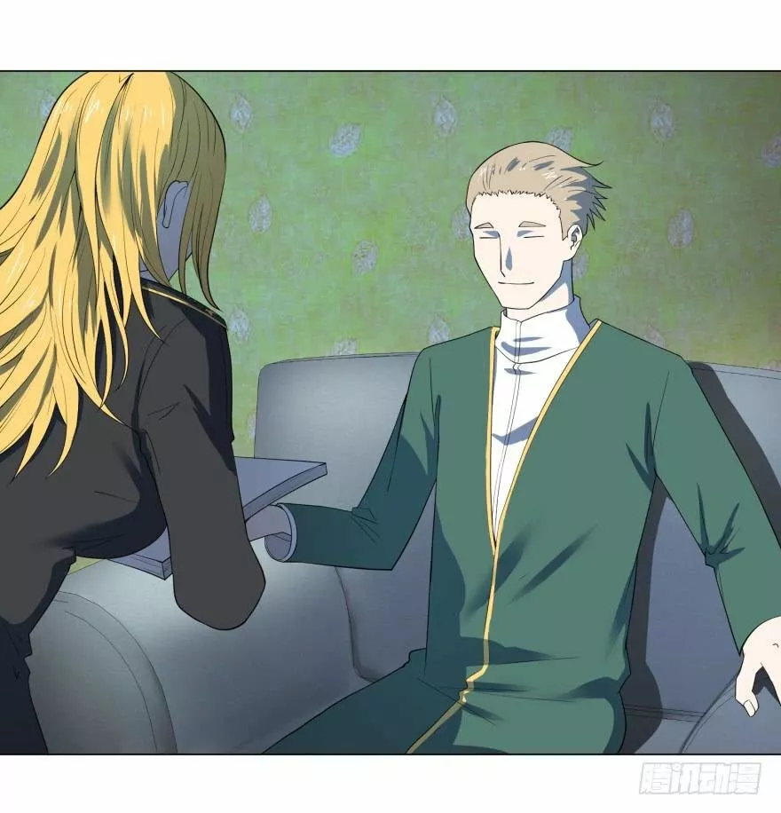 Página 39 del Manga