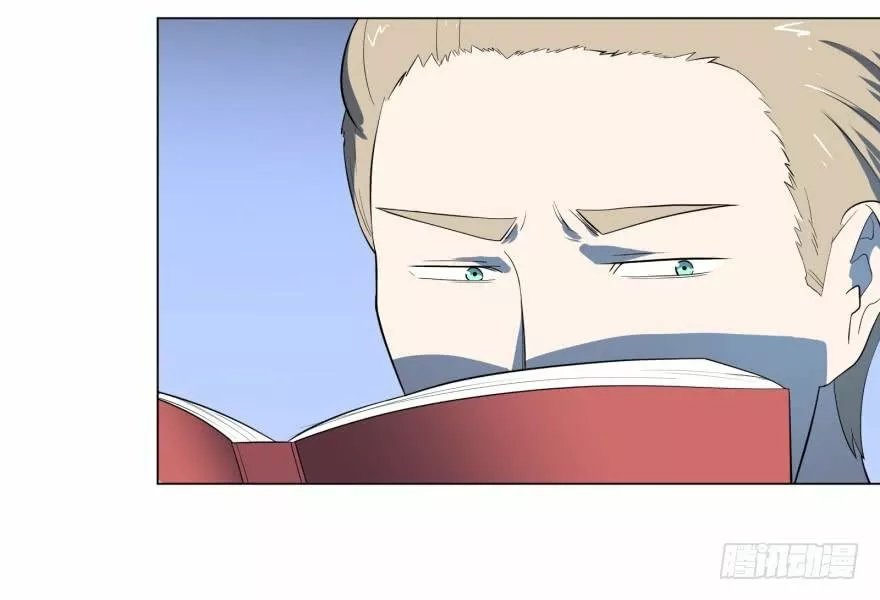 Página 41 del Manga