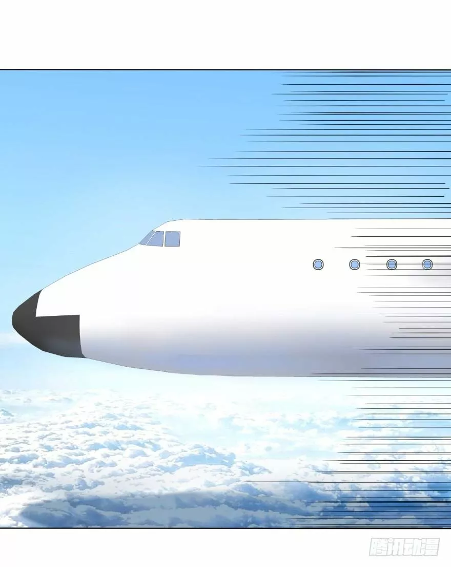 Página 56 del Manga