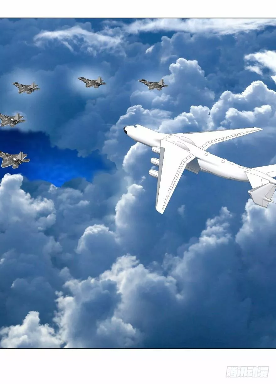 Página 57 del Manga