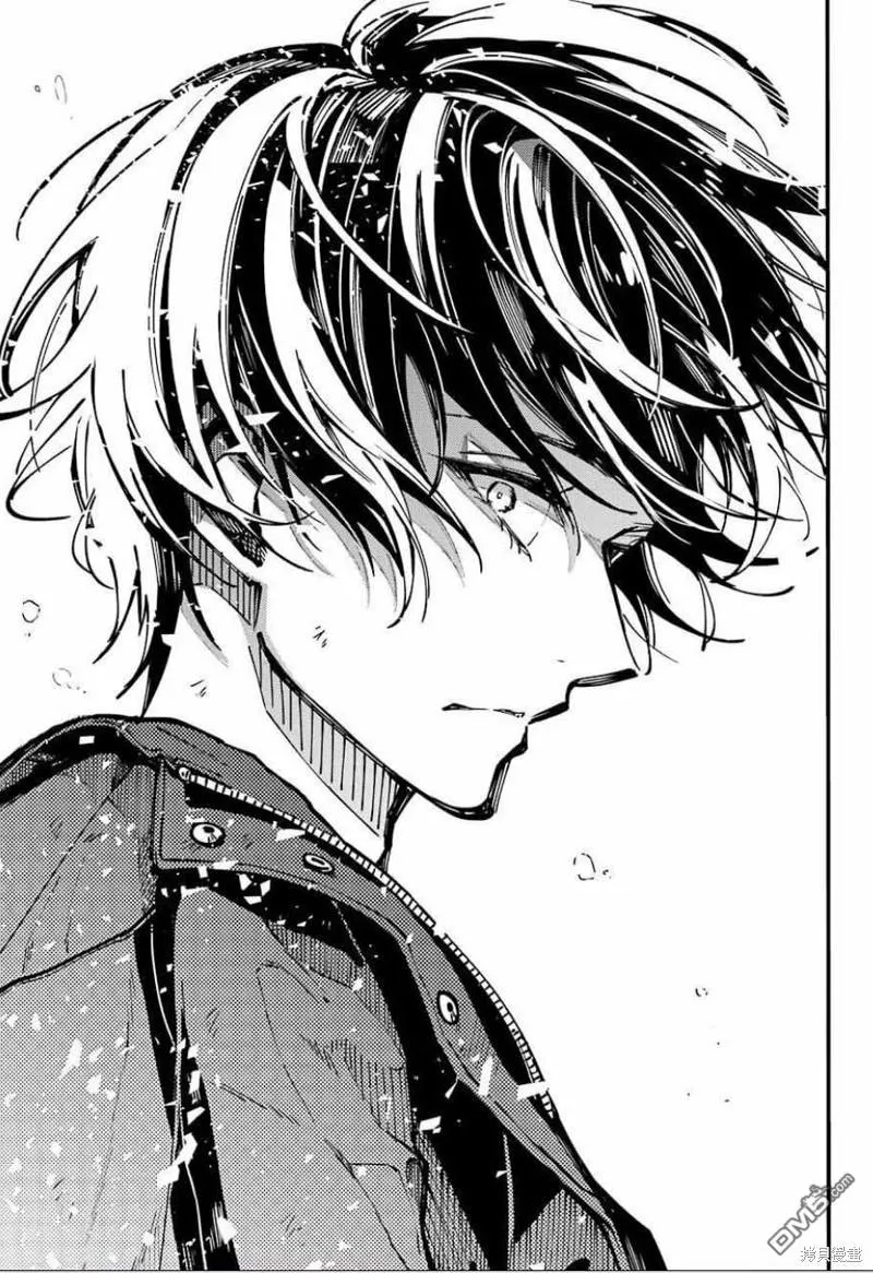 Página 42 del Manga