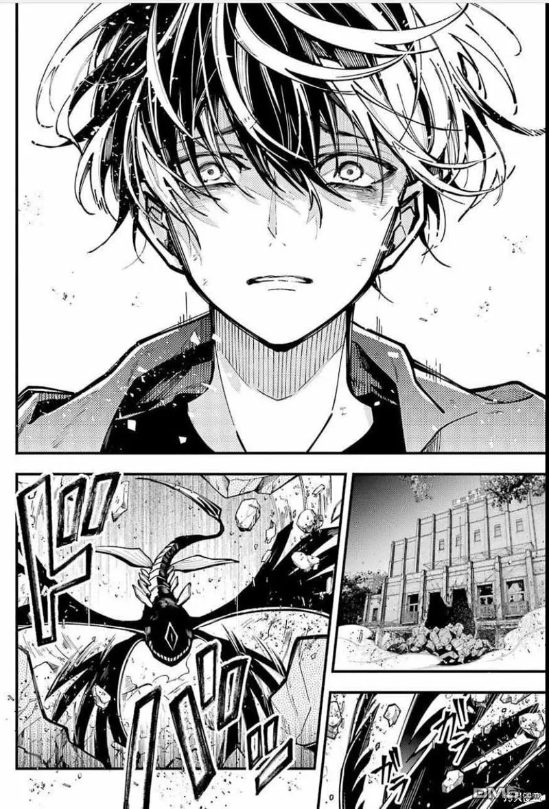 Página 45 del Manga